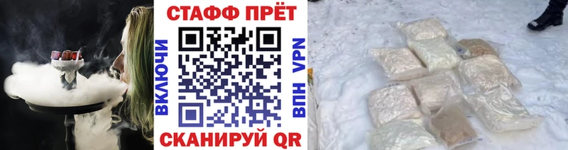 Где купить наркоту Кирсанов А ПВП Меф ссылка на мегу маркетплейс МАРИХУАНА ГАШИШ MDMA