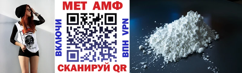 АМФЕТАМИН VHQ  купить наркотики цена  Кирсанов 