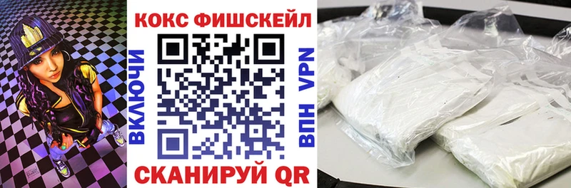 Кокаин 99%  даркнет сайт  Кирсанов 