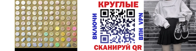 ЭКСТАЗИ Дубай  маркетплейс состав  Кирсанов 