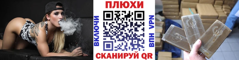 Гашиш хэш  Кирсанов 
