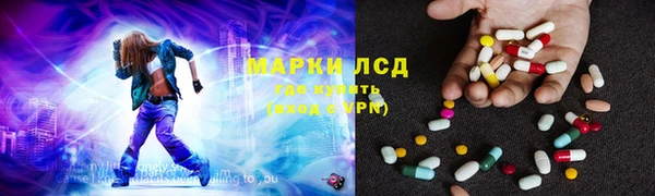 COCAINE Богородск