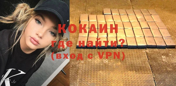 кокаин Богородицк