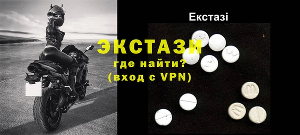 COCAINE Богородск