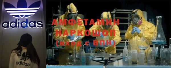 COCAINE Богородск