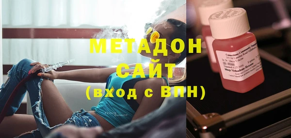 кокаин Богородицк