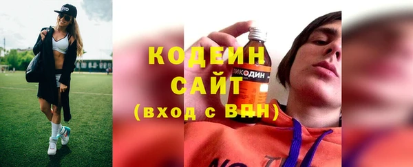 кокаин Богородицк