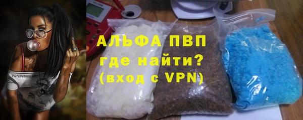 кокаин Богородицк