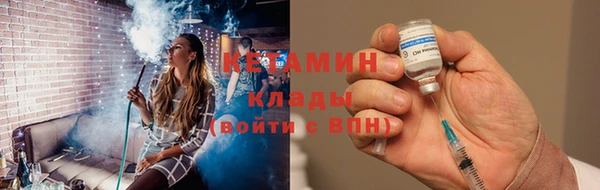 кокаин VHQ Бугульма