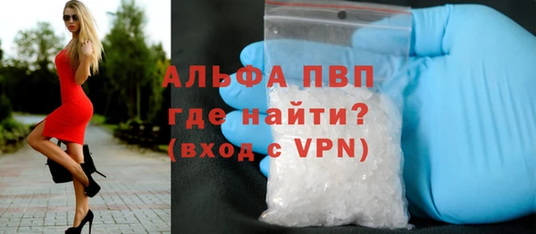 COCAINE Богородск