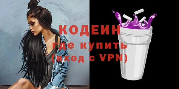 COCAINE Богородск