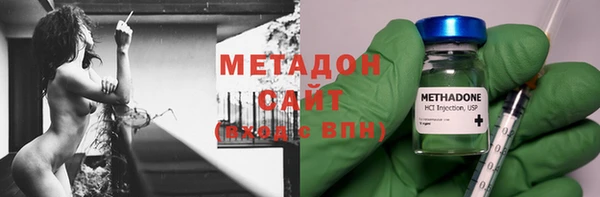 кокаин Богородицк