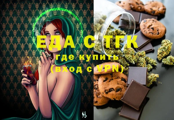 COCAINE Богородск