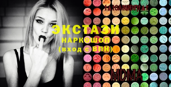 кокаин VHQ Бугульма