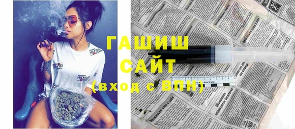 кокаин VHQ Бугульма