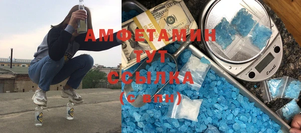 кокаин Богородицк