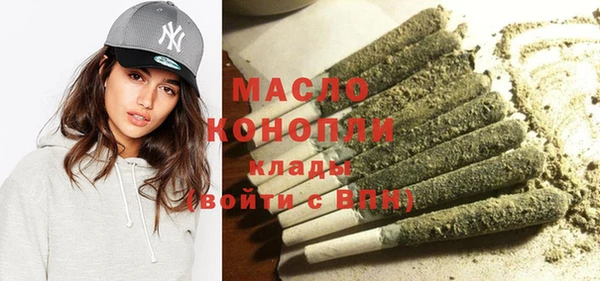 кокаин Богородицк