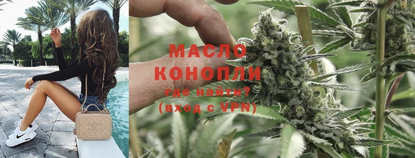 COCAINE Богородск
