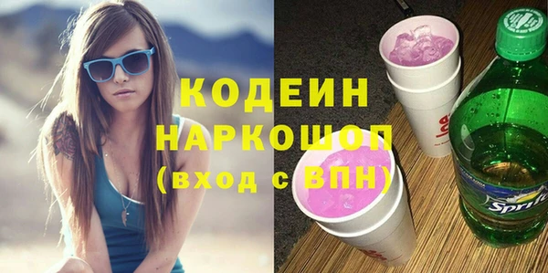 COCAINE Богородск