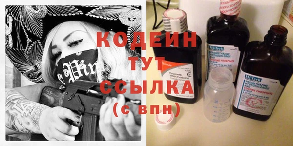 бутират Богданович