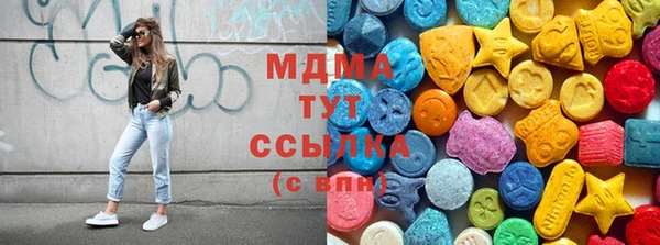 кокаин Богородицк