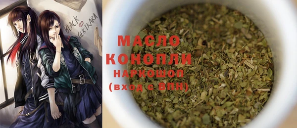 бутират Богданович