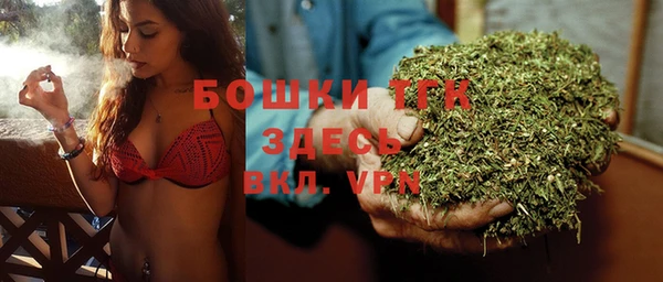COCAINE Богородск