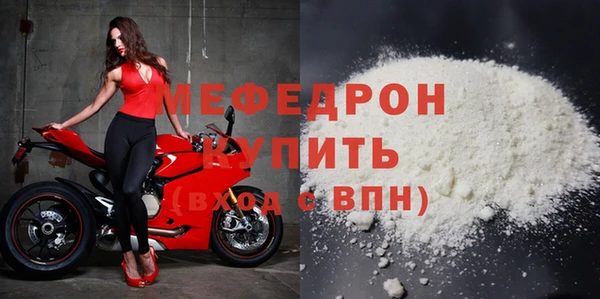 COCAINE Богородск