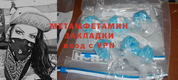 кокаин Богородицк