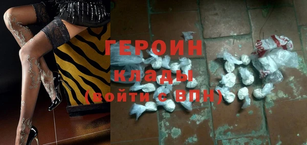 MDMA Бронницы