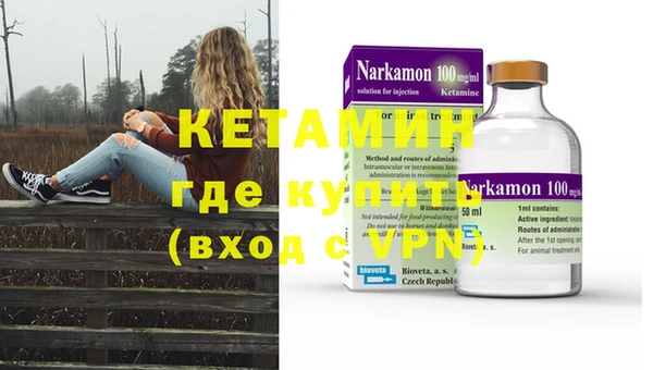 дживик Бородино