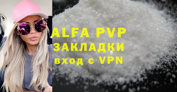 COCAINE Богородск