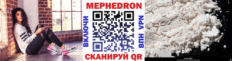 Мефедрон mephedrone  хочу   Кирсанов 