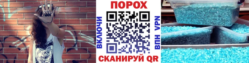 гидра вход  наркошоп  Кирсанов  Первитин винт 