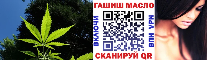 купить закладку  hydra ССЫЛКА  ТГК Wax  Кирсанов 